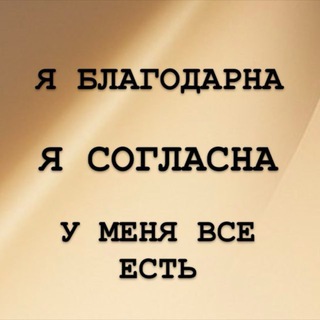 Логотип @workshop_softpower - Практикум Мягкая Сила