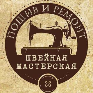 Логотип @workshopofyourstyle - МАСТЕРСКАЯ ТВОЕГО СТИЛЯ