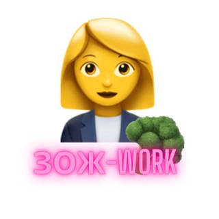 Логотип @workzosh - ЗОЖ-вакансии🥦