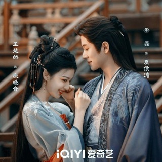 Логотип @world_china - Какой скандал!/Нечаянная любовь🤍