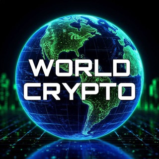 Логотип @world_crypto23 - WORLD CRYPTO