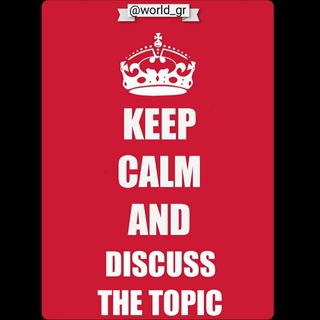 Логотип @world_gr - English Discussing Group