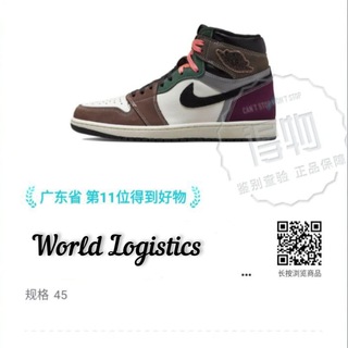 Логотип @world_logistics_ns - World Logistics