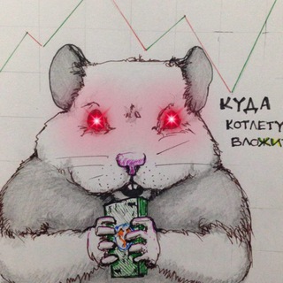 Логотип @world_of_hamsters - Мир Крипто Хомяков Chat