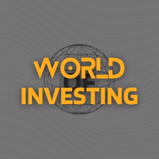 Логотип @world_of_investing - Мир инвестиций