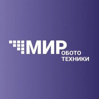 Логотип @world_of_robotics - Мир Робототехники