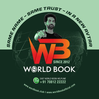 Логотип @world_online_book9 - 🌎 world online book 🌎