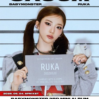 Логотип @world_ruka - 𝗥𝗨𝗞𝗔 | 𝗕𝗔𝗕𝗬𝗠𝗢𝗡𝗦𝗧𝗘𝗥