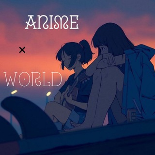 Логотип @world_x_anime - 𝘼𝙣𝙞𝙢𝙚 × 𝙒𝙤𝙧𝙡𝙙