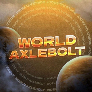 Логотип @worldaxlebolt_tg - World Axlebolt
