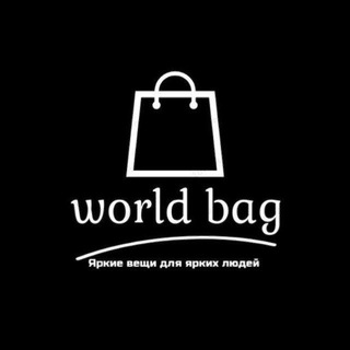 Логотип @worldbagg - world bag