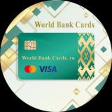 Логотип @worldbankcards - worldbankcards
