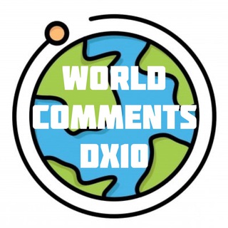 Логотип @worldcommentsdx10 - WORLD COMMENTS DX10