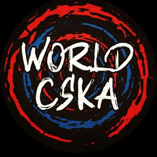 Логотип @worldcska - WORLD CSKA