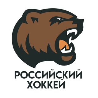 Логотип @worldhockey_ru - РОССИЙСКИЙ ХОККЕЙ |World Hockey