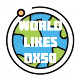 Логотип @worldlikesdx50 - WORLD LIKES DX50