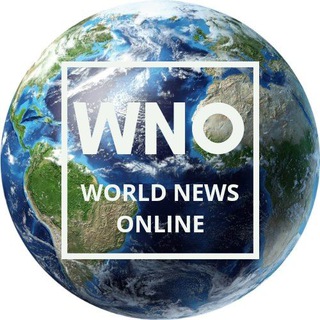 Логотип @worldnews0nline - WORLD NEWS ONLINE | WNO |