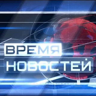 Логотип @worldnews2024p - ❗️WorldNews💯Новости Мировые❗️