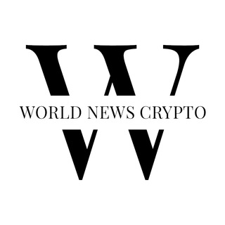 Логотип @worldnews_crypto - World News Crypto