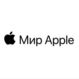 Логотип @worldofapple - Мир Apple