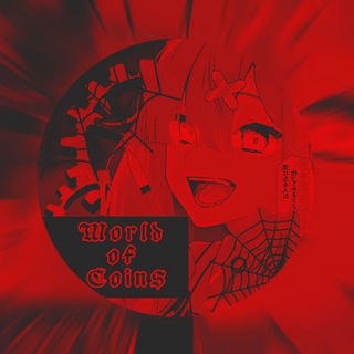 Логотип @worldofcoins0 - World of Coins [ℭӃ]