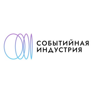 Логотип @worldofevent - Событийная индустрия
