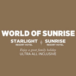 Логотип @worldofsunrisehotels - World of Sunrise Starlight & Sunrise Resort
