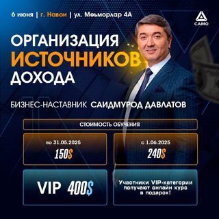 Логотип @worldsamo_navoii - Worldsamo_uzbekistan