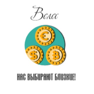 Логотип @worldtradee - Велес