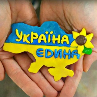 Логотип @worldukraine - Єдина Україна