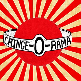 Логотип @worldwidecringe - Cringe-o-rama V2