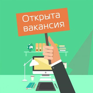 Логотип @worrkkhome - Работа Дома - Поиск работы ⚠️ удалённо