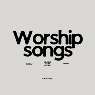 Логотип @worship_sounds - Worship songs | CECU