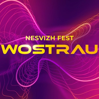 Логотип @wostrau_official - WOSTRAU Nesvizh Fest