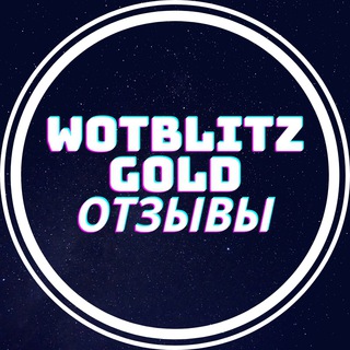 Логотип @wotblitz_service_reviews - WoTBlitz Service - Отзывы