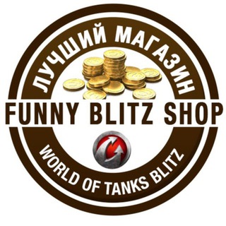 Логотип @wotblitzgoldshop - FUNNY BLITZ SHOP | ЗОЛОТО WOT BLITZ