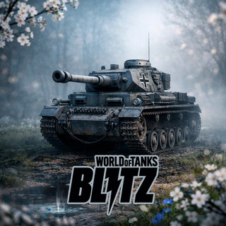 Логотип @wotblitzofficiaifunchat - World of Tanks Blitz | Чат