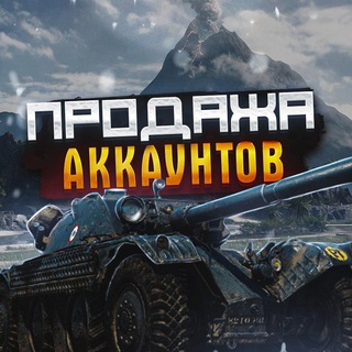 Логотип @wotblitztanki01 - АККАУНТЫ WOT BLITZ, WORLD OF TANKS