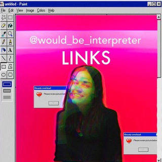 Логотип @wouldbeinterpreter - WBI: блог для переводчиков
