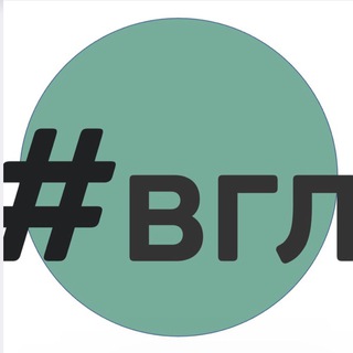 Логотип @wow_glossary - #ВГЛОССАРИЙ