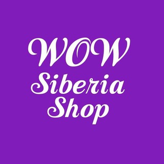 Логотип @wow_siberia_shop - Plus Size | WOW Siberia Shop| Большие Размеры