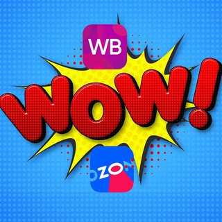 Логотип @wow_wb_ozn - WOW! Находки на WB, Ozon