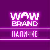 Логотип @wowbrand77 - Ссылка