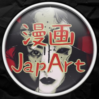 Логотип @wowjapart - 漫画 ᒎ𝚊𝚙ᗩ𝚛𝚝 • Мир Японии и аниме