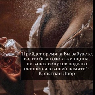 Логотип @wowparfumm - Wow.Parfum
