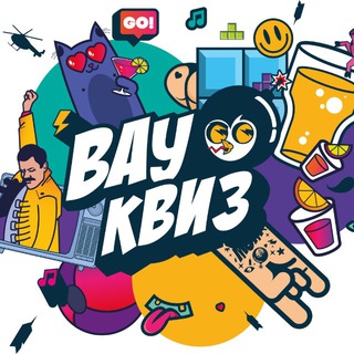 Логотип @wowquiznk - Вау квиз(Нижнекамск)