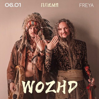 Логотип @wozhdworld - WOZHD