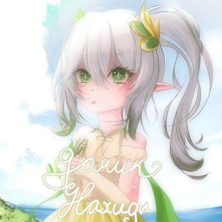 Логотип @wqhxwnahida - 🌱//Домик нахиды//🌱