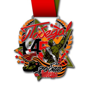 Логотип @wr_09may - 🎗Забег Победы 2026 - WR