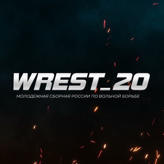 Логотип @wrest_20 - WREST_20 | RUSSIA TEAM